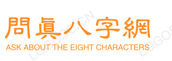 紫微命理网