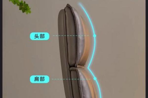 以提升运势为目的 椅子摆放的风水讲究