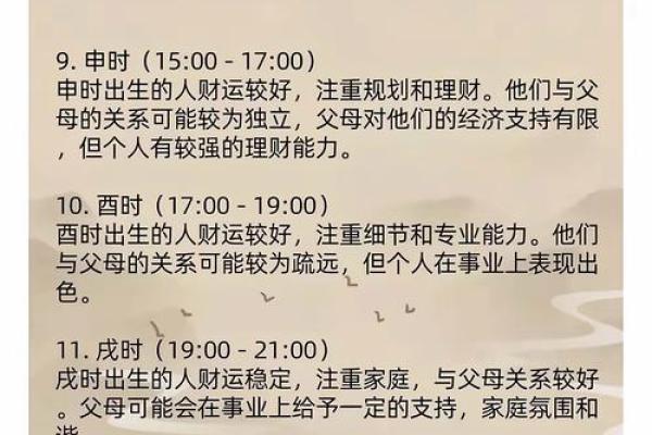 哪些风水因素关乎人们生男或生女呢-