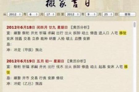怀孕后能不能搬家风水都有哪些讲究