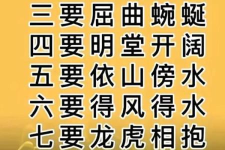 教你学会怎样看风水墓地宝地