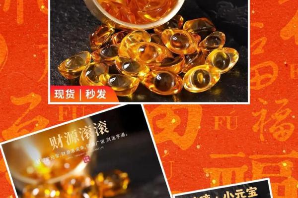 风水摆件金元宝作用及用法？
