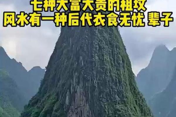 风水不好再便宜也不能租