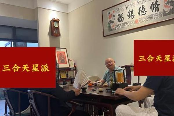助推企业发展的风水有哪些特点