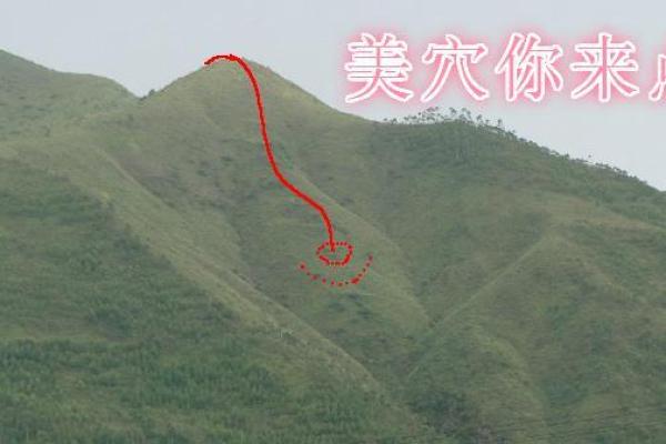 风水宝地之寻阴宅最简单的方法
