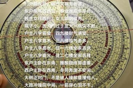 风水宝地之寻阴宅最简单的方法