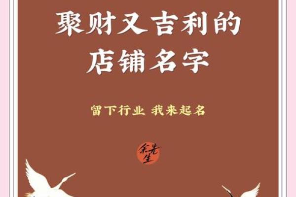 做生意门面风水怎样聚财有哪些方法