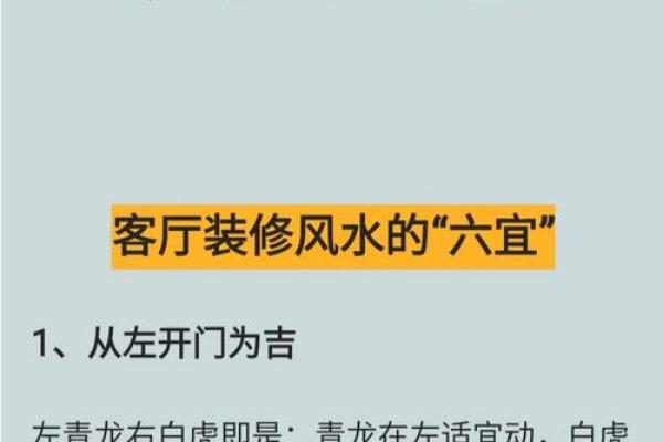 风水：婚姻好坏从这里可以看出