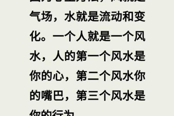 这些风水是婚姻大忌，你犯了没