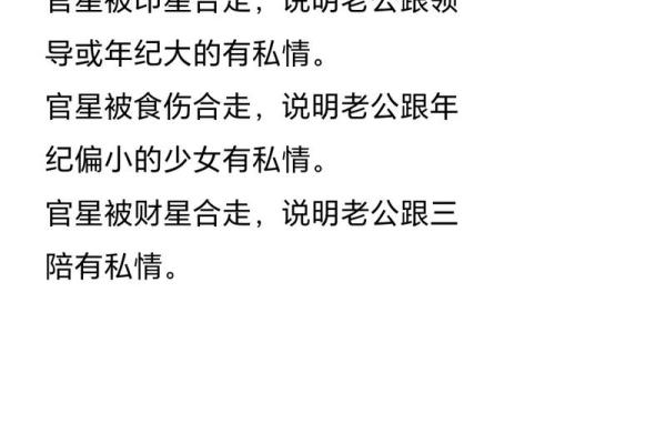 婚姻中老公容易出轨的居家风水