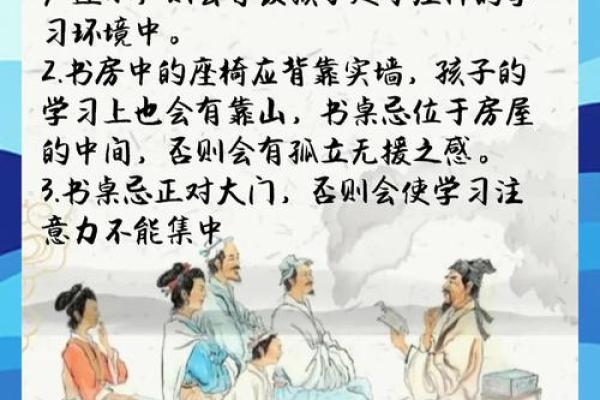 学习风水_风水里有一本书学完之后天下无敌
