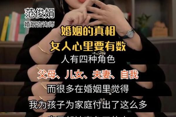 影响婚姻风水不可取 从这几点就可简单看出 有的赶紧改掉