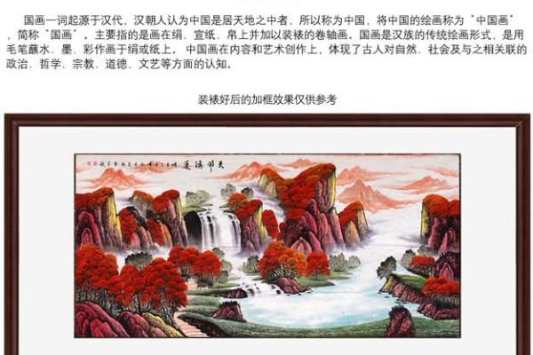 房子拍卖的风水讲究有哪些