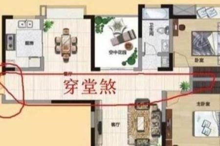 婚姻中老公容易出轨的居家风水