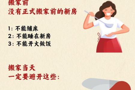 公司搬迁有什么风水讲究
