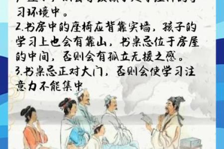 学习风水_风水里有一本书学完之后天下无敌