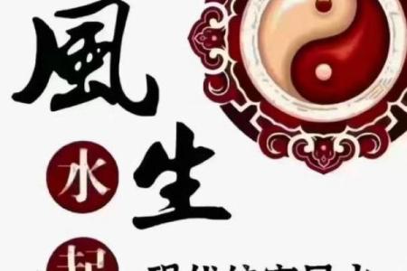 生意不好，风水有妙招