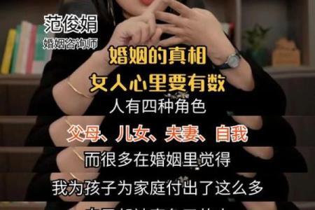 影响婚姻风水不可取 从这几点就可简单看出 有的赶紧改掉