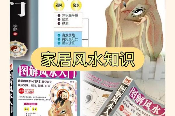 风水：调理好风水能预防疾病，不信你看看这几条实例！_1