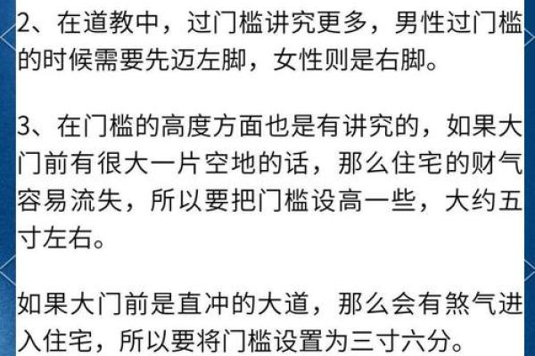 这五大煞气，居家风水当中要防