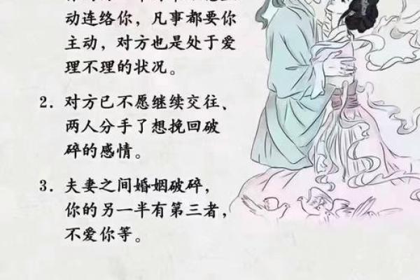 新婚的夫妇不得不知的婚姻风水