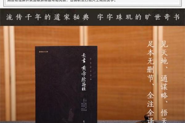 黄帝宅经风水心得 黄帝宅经风水心得书籍