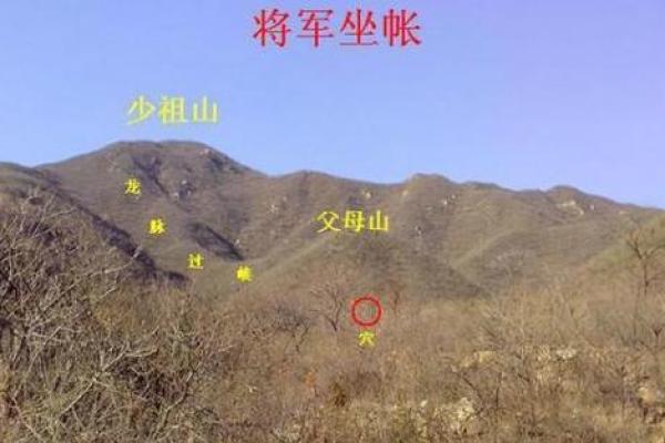 满足风水好的墓地几大标准是什么