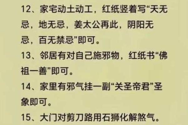 如何去判断自家坟墓吉凶风水说