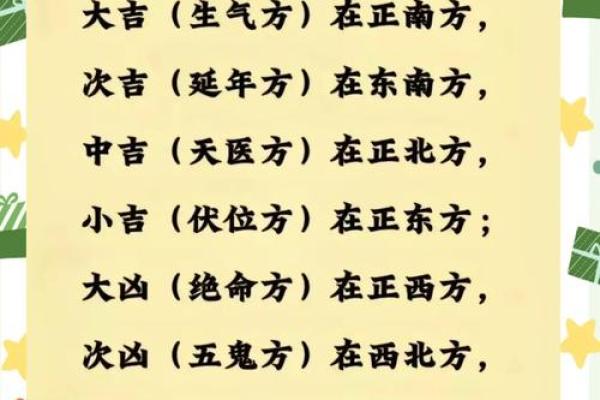门朝西的房子风水怎么样
