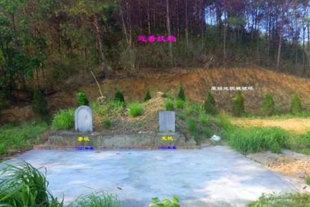 坟地风水：切忌不要葬到这几处