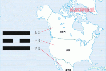 美国有哪些风水房子的书