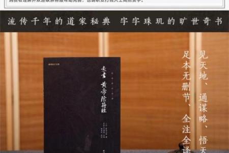 黄帝宅经风水心得 黄帝宅经风水心得书籍