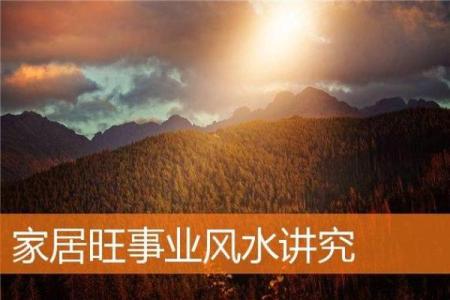 女人如何旺事业，事业风水讲究