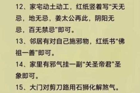 如何去判断自家坟墓吉凶风水说