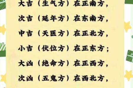 门朝西的房子风水怎么样