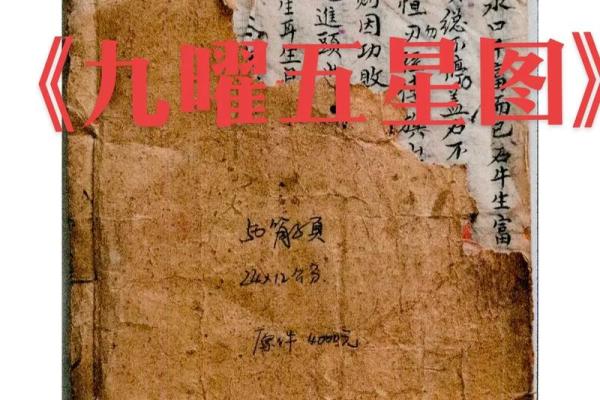风水先生：人世间最上乘的风水