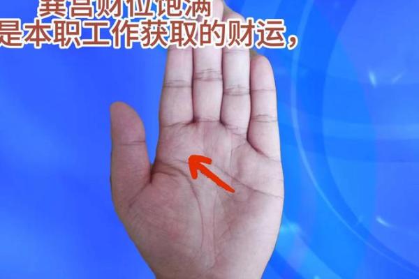 手相风水有川字纹的女人好不好