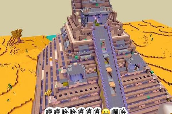 迷你世界建风水房子教程图片