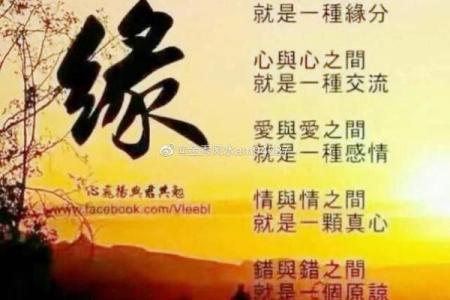 男女间缘份风水包含的10条秘密