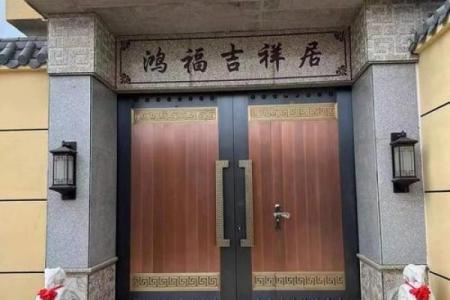 别墅庭院大门风水禁忌要注意什么