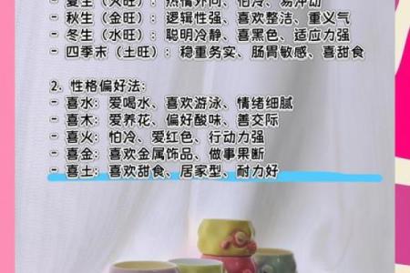 开运：五个只用到盐的风水妙招