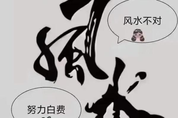 商铺门口风水十大禁忌