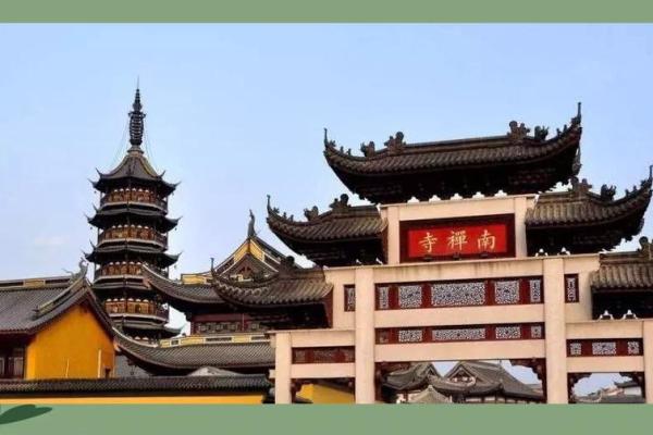寺庙旁边一楼房子好吗风水