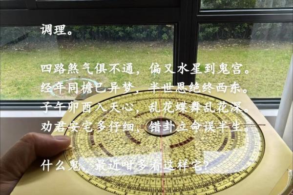 风水球不转了 风水球不转了怎么办