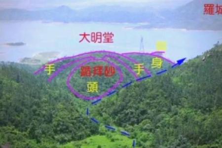 坟墓风水断子孙后代
