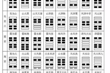 中国风水大师_周易书院的玄明子大师有谁听说过吗