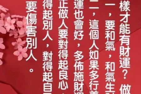 想当老板，就得先看看风水知识