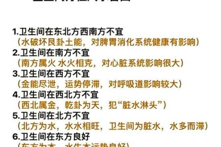 旺财升官印的风水意义