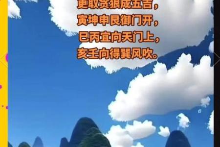 什么风水_风水绝佳什么意思