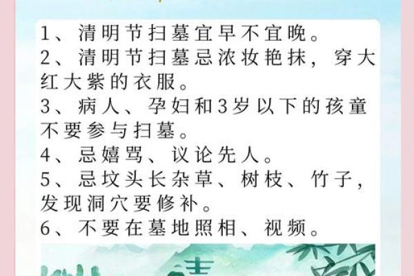 清明节临近，简单判断坟地风水